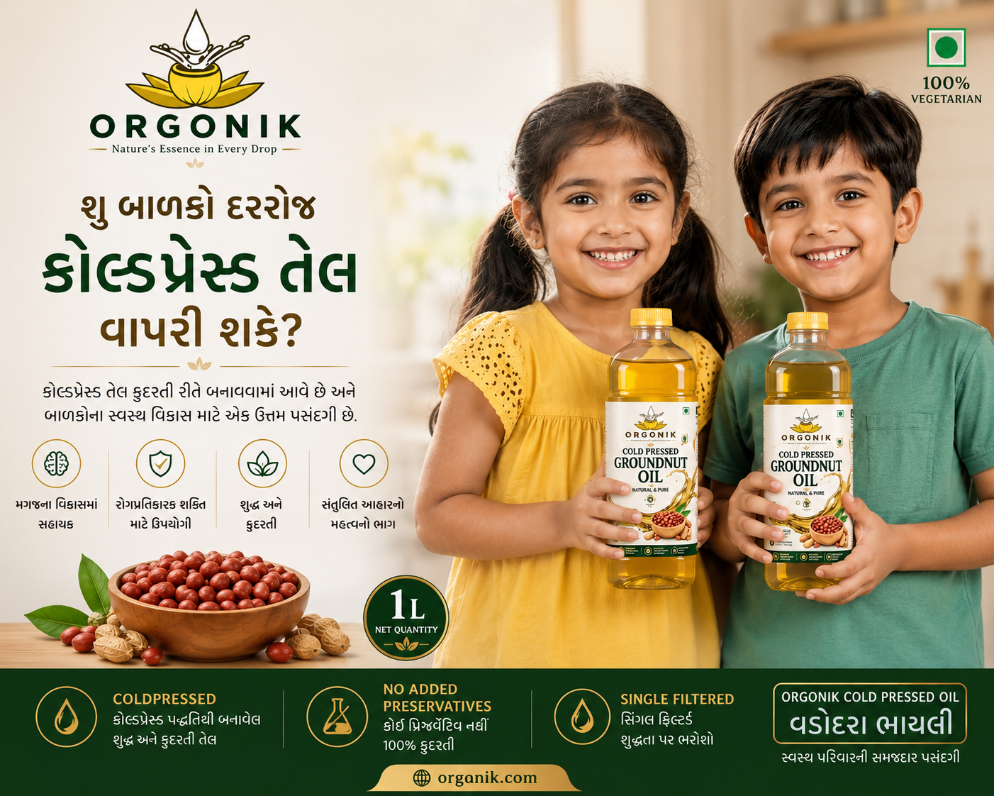 Can Children Use Cold Pressed Oil Daily? A Healthy Choice for Growing Kids