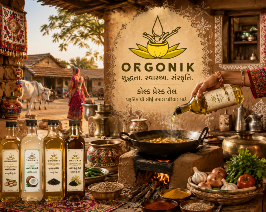Orgonik Cold Pressed Oil સાથે ભોજનમાં મેળવો કુદરતી સ્વાદ, સુગંધ અને પોષણ.
