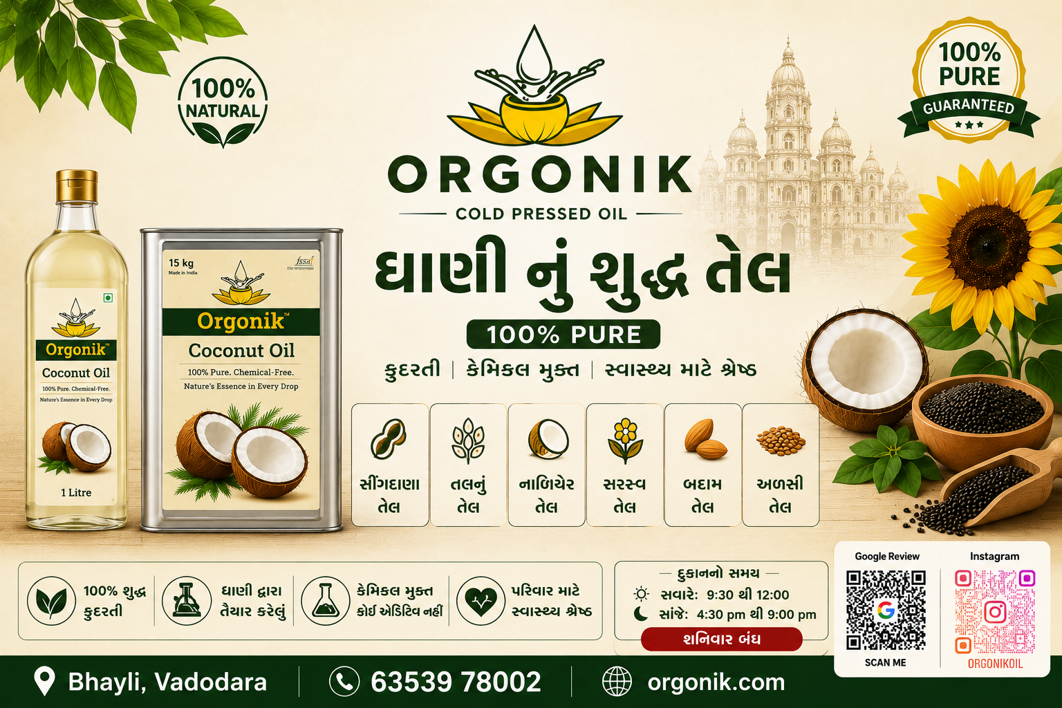 Sesame Oil Benefits for Daily Cooking – A Healthy Choice for Every Vadodara Family